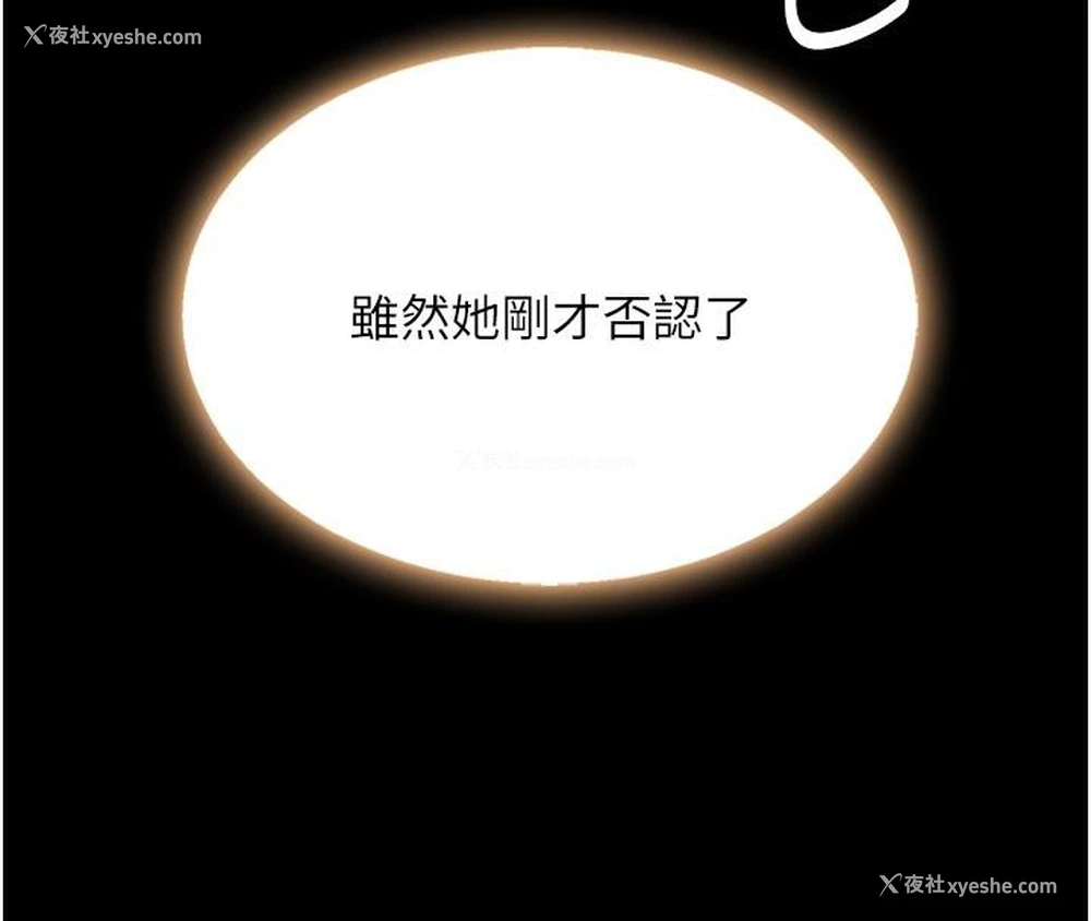 103P - 复仇母女丼
