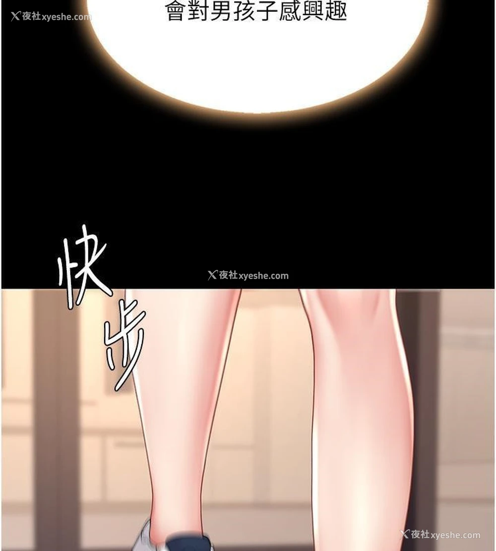 106P - 复仇母女丼