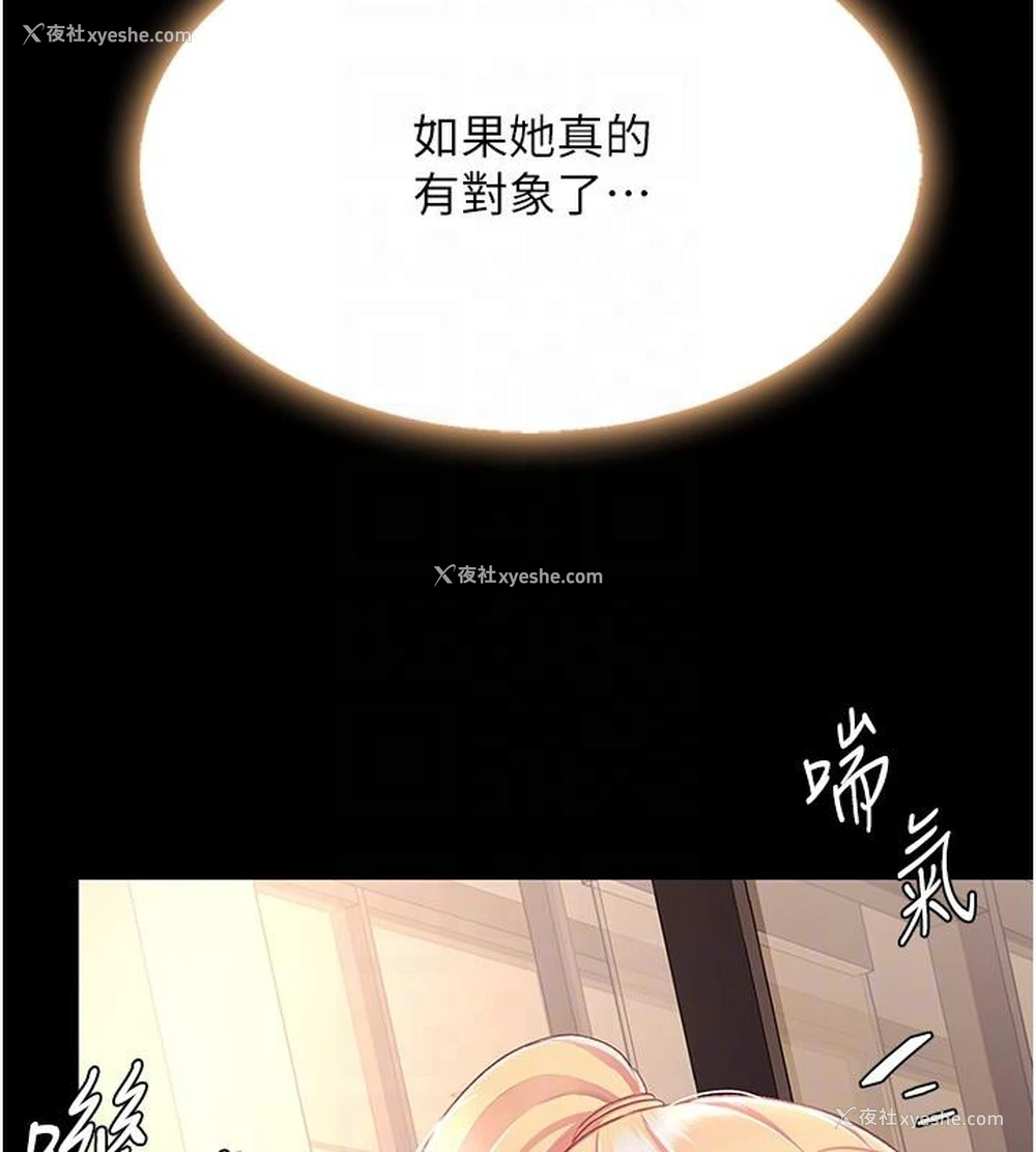 109P - 复仇母女丼