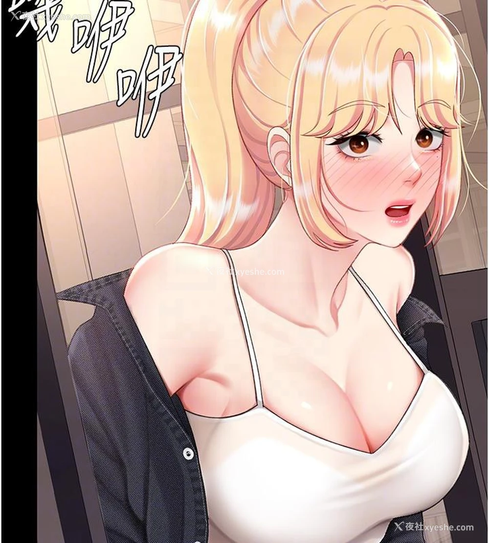 110P - 复仇母女丼