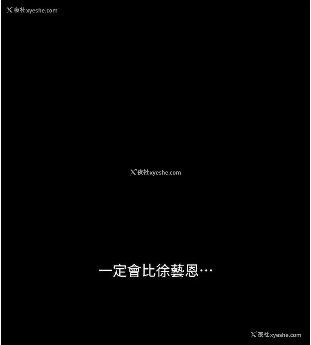 11P - 复仇母女丼