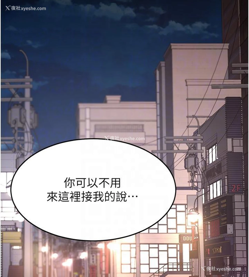116P - 复仇母女丼