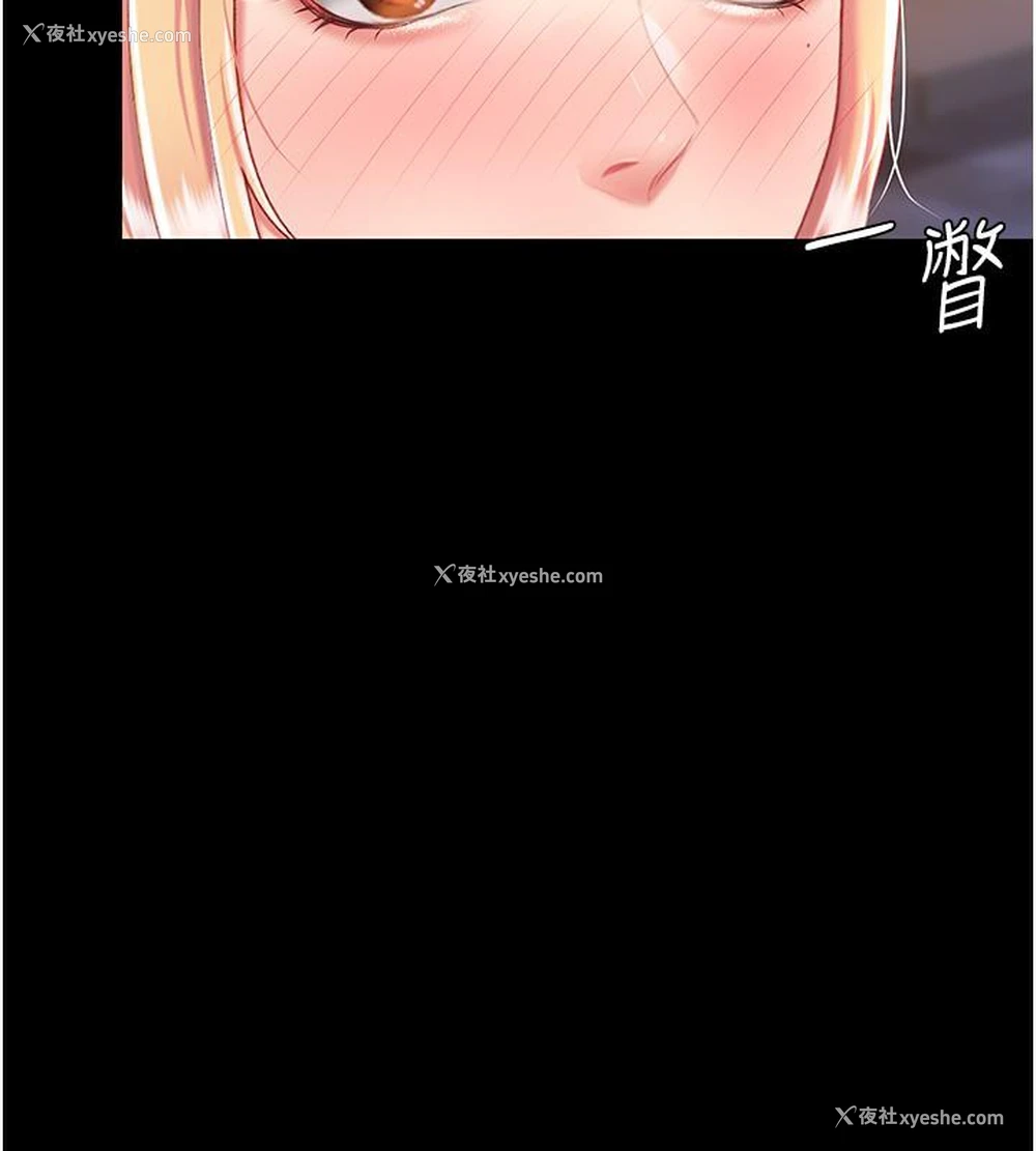 127P - 复仇母女丼