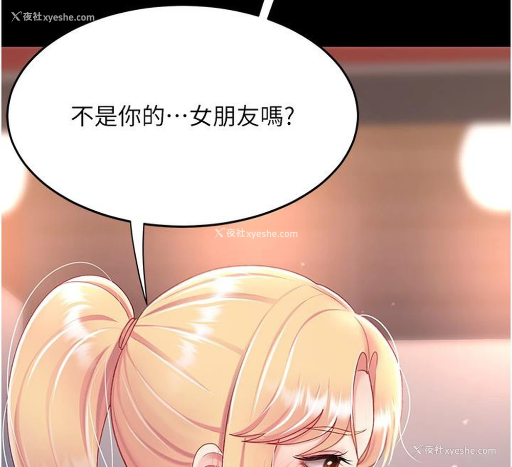 132P - 复仇母女丼