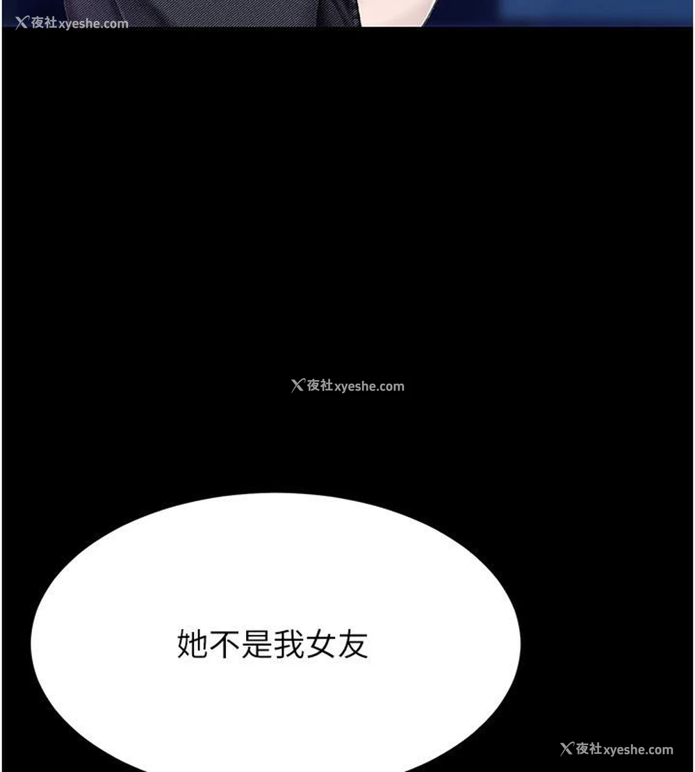 134P - 复仇母女丼