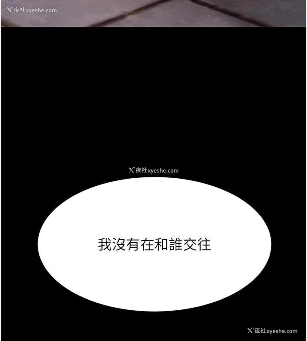 142P - 复仇母女丼