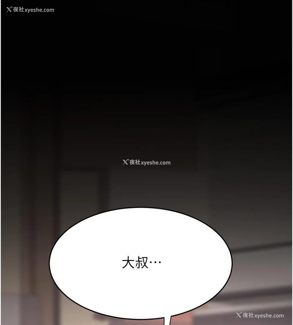 14P - 复仇母女丼