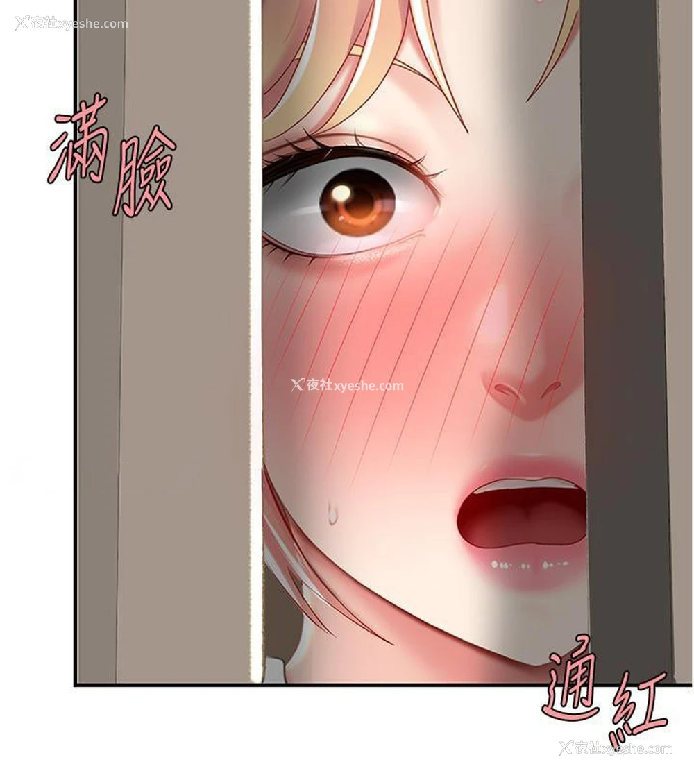 158P - 复仇母女丼