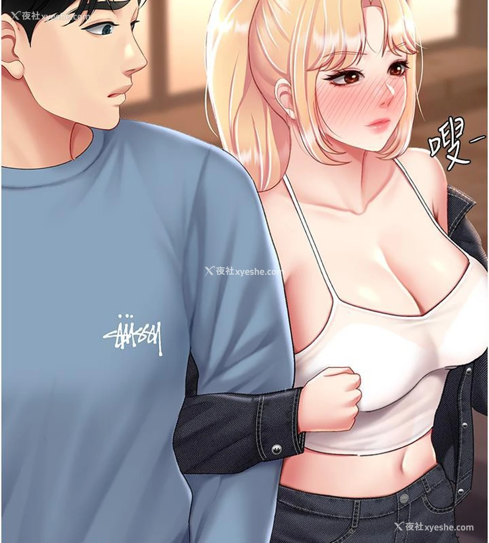 165P - 复仇母女丼