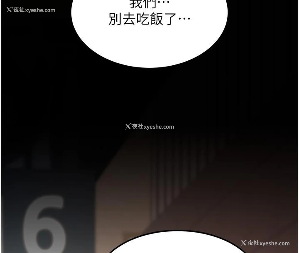 167P - 复仇母女丼