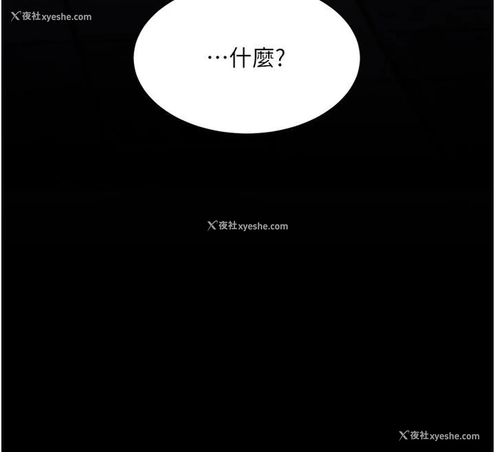 171P - 复仇母女丼