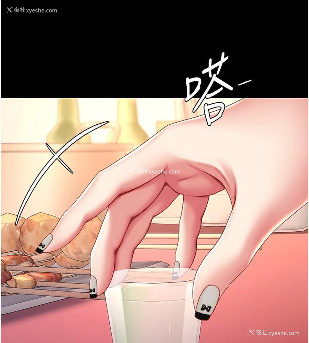 174P - 复仇母女丼