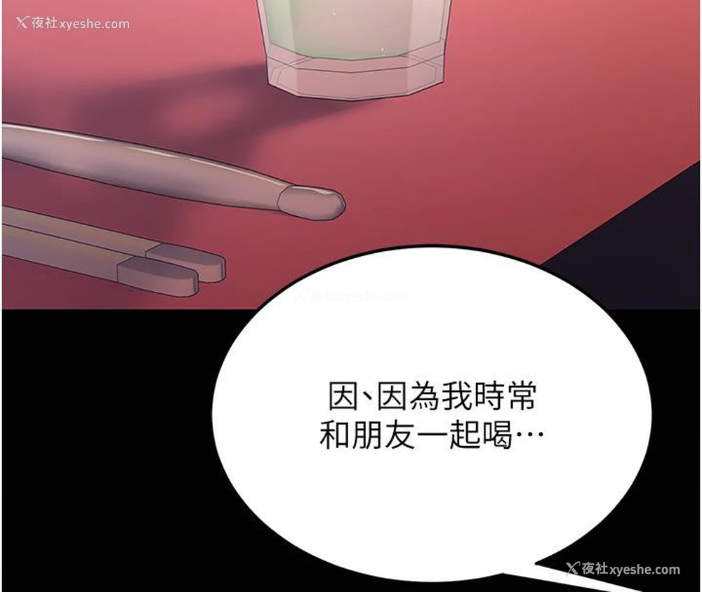 175P - 复仇母女丼
