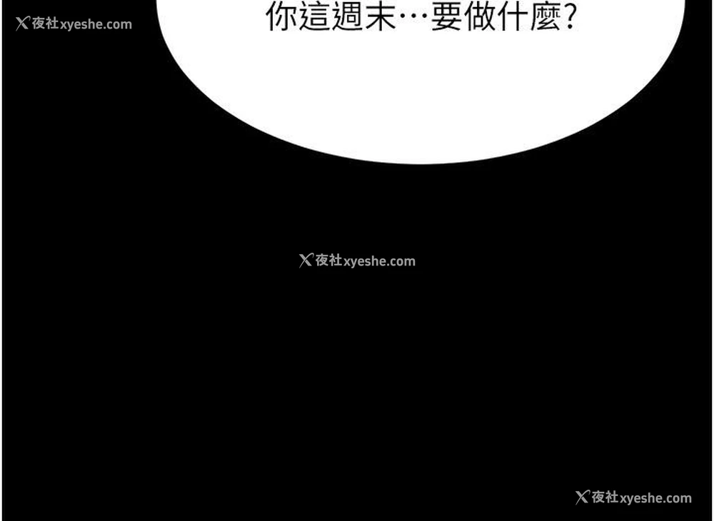 178P - 复仇母女丼