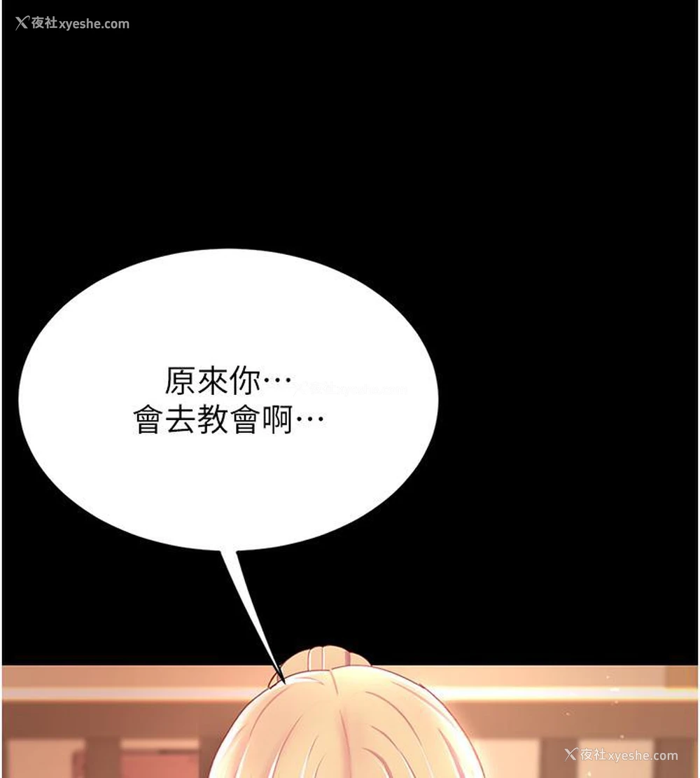 180P - 复仇母女丼
