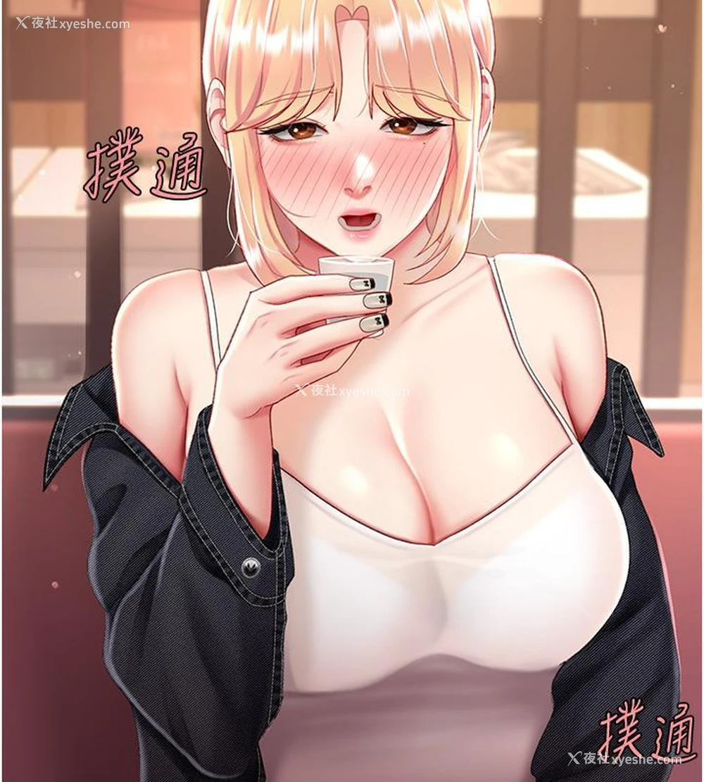 181P - 复仇母女丼