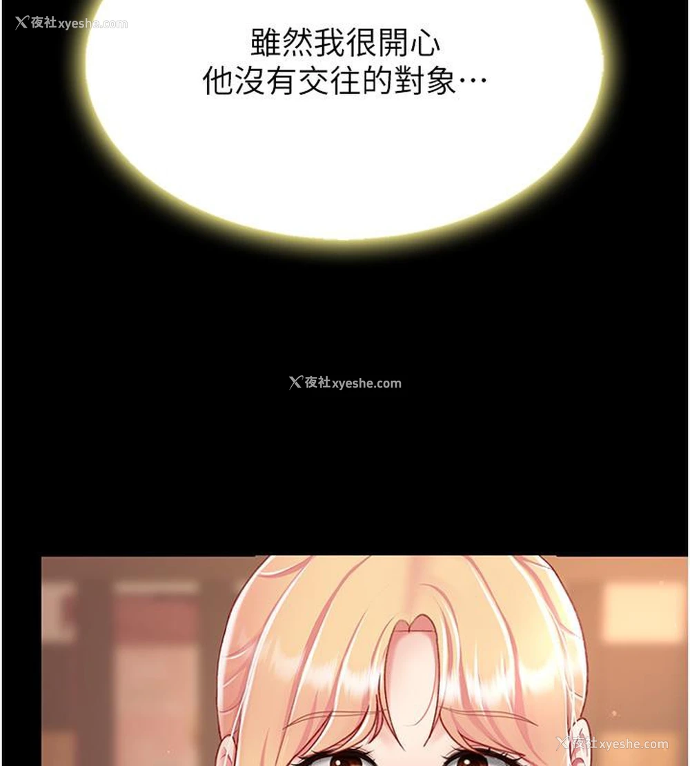 183P - 复仇母女丼
