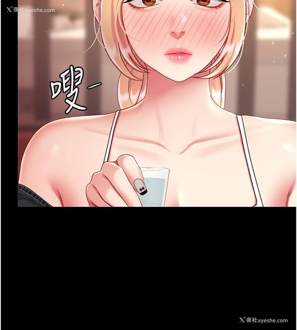 184P - 复仇母女丼