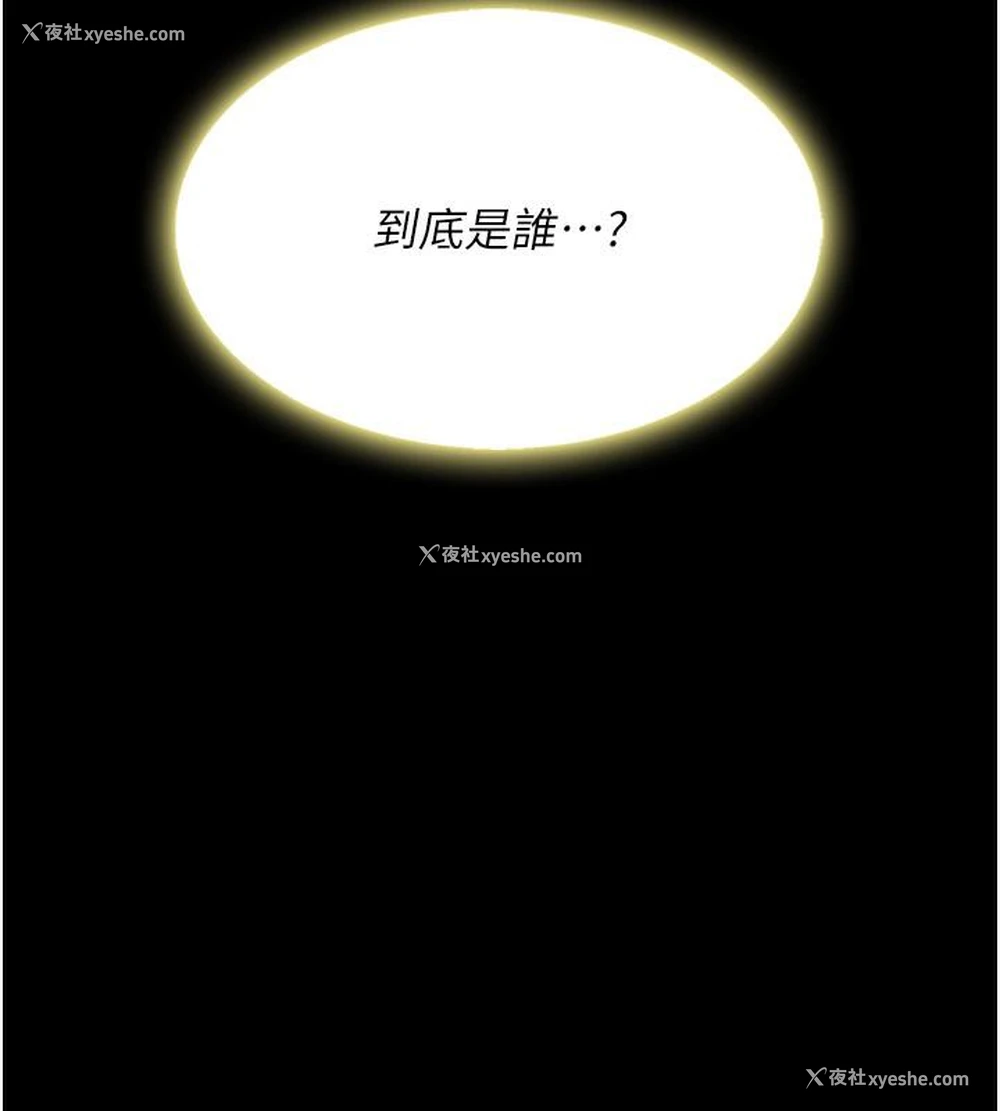 188P - 复仇母女丼