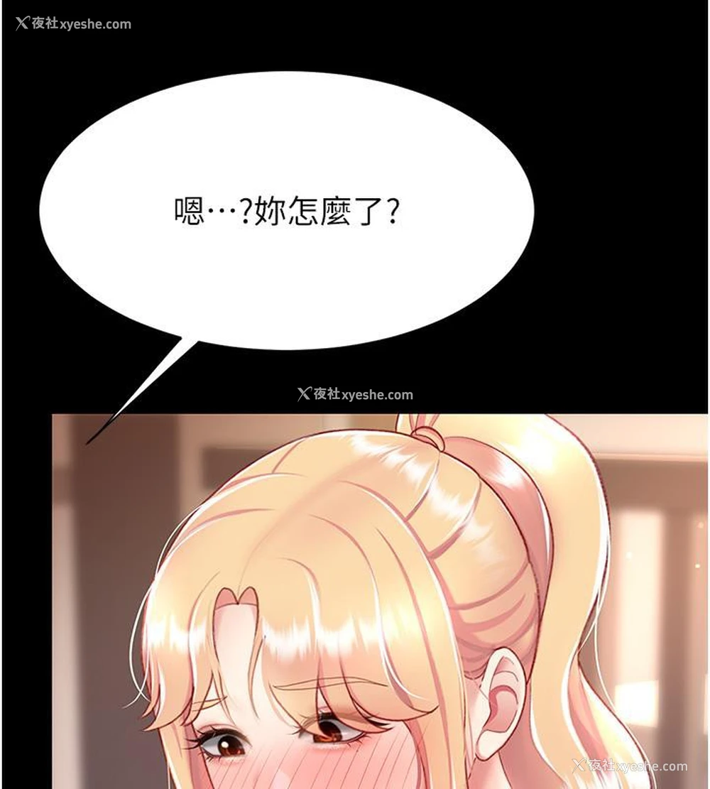 189P - 复仇母女丼