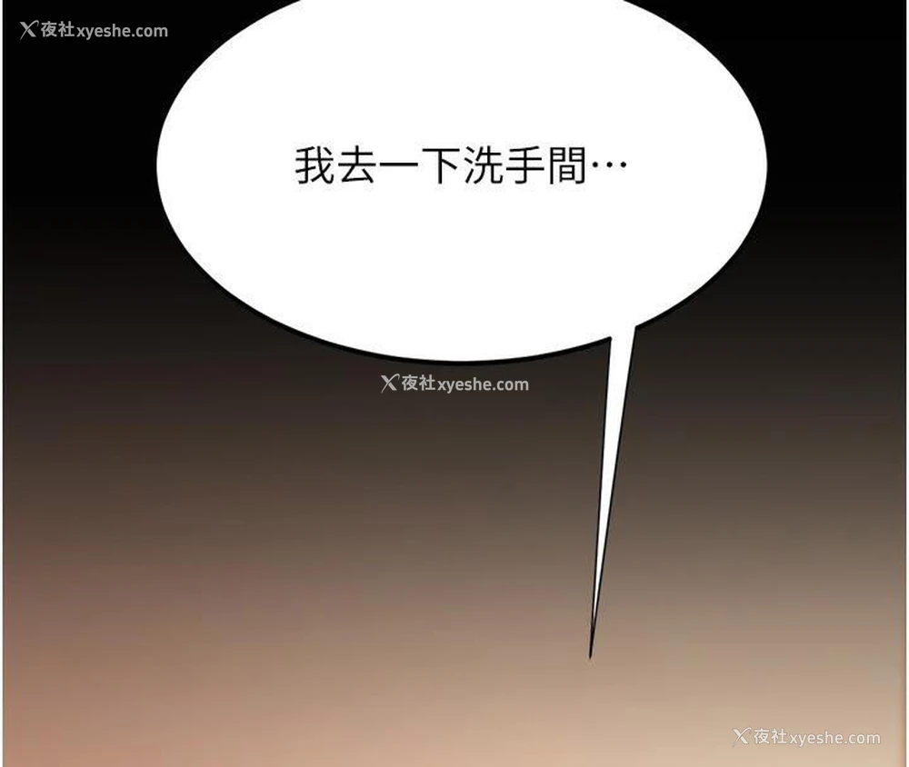 194P - 复仇母女丼