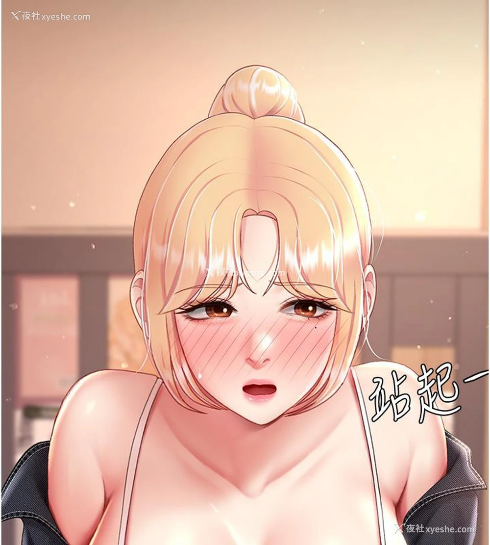 195P - 复仇母女丼