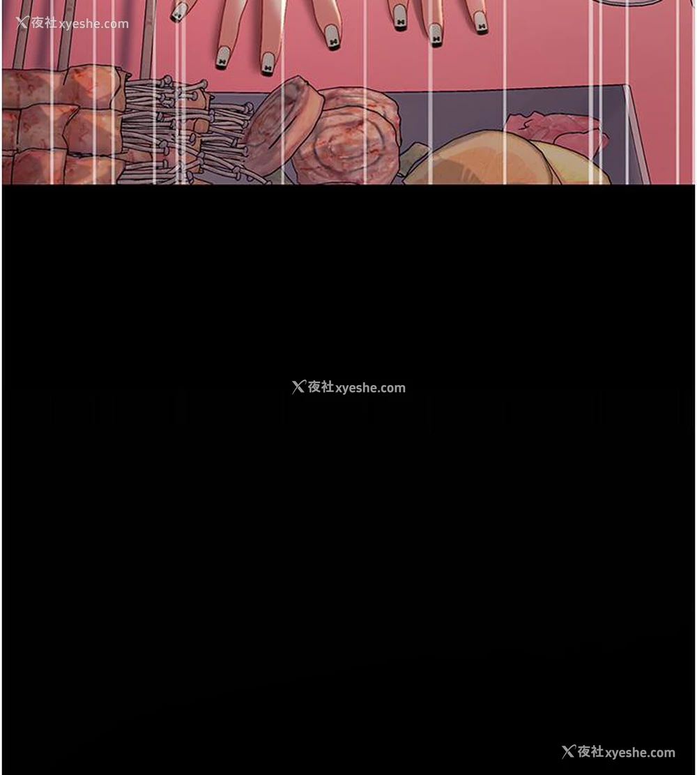 197P - 复仇母女丼