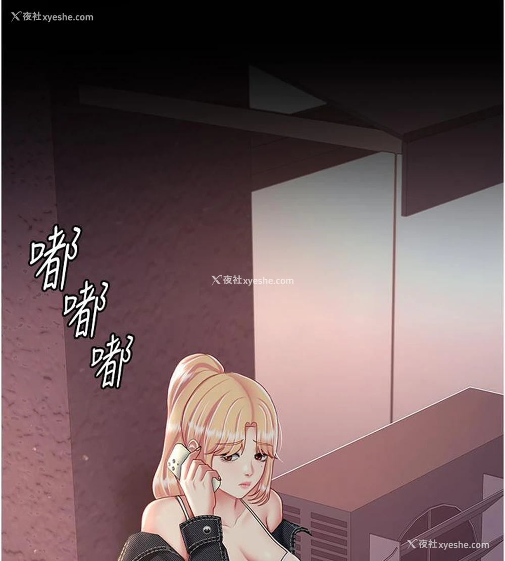 201P - 复仇母女丼