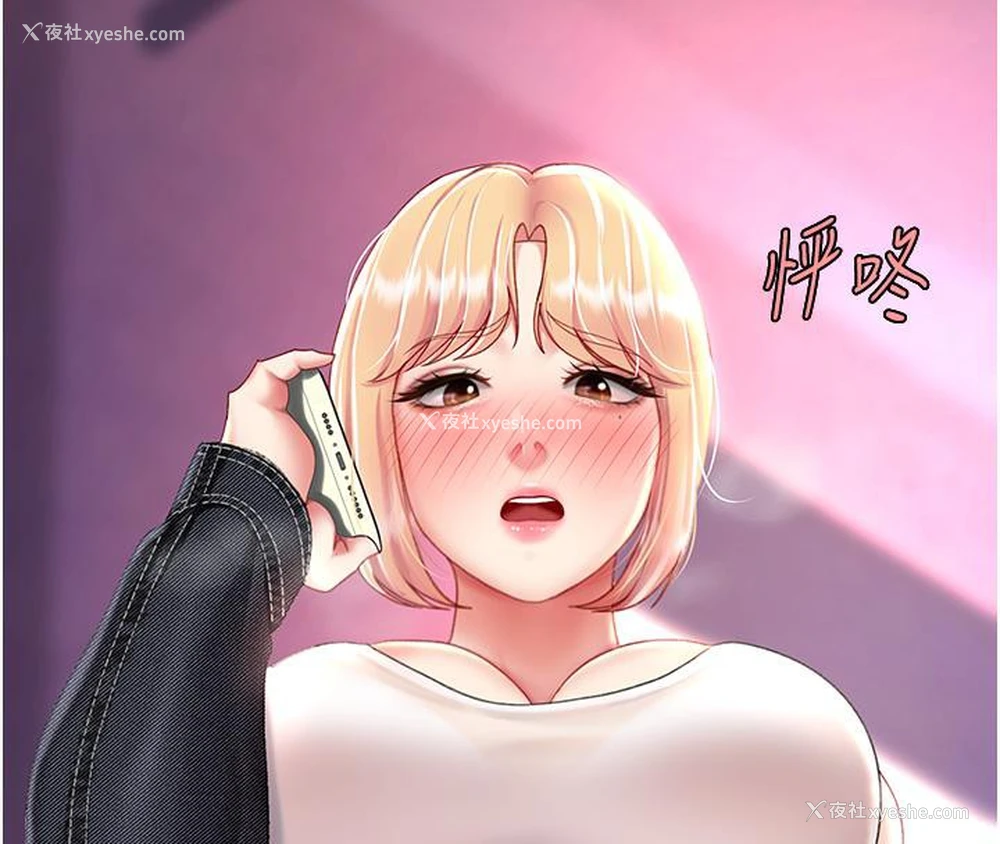 208P - 复仇母女丼
