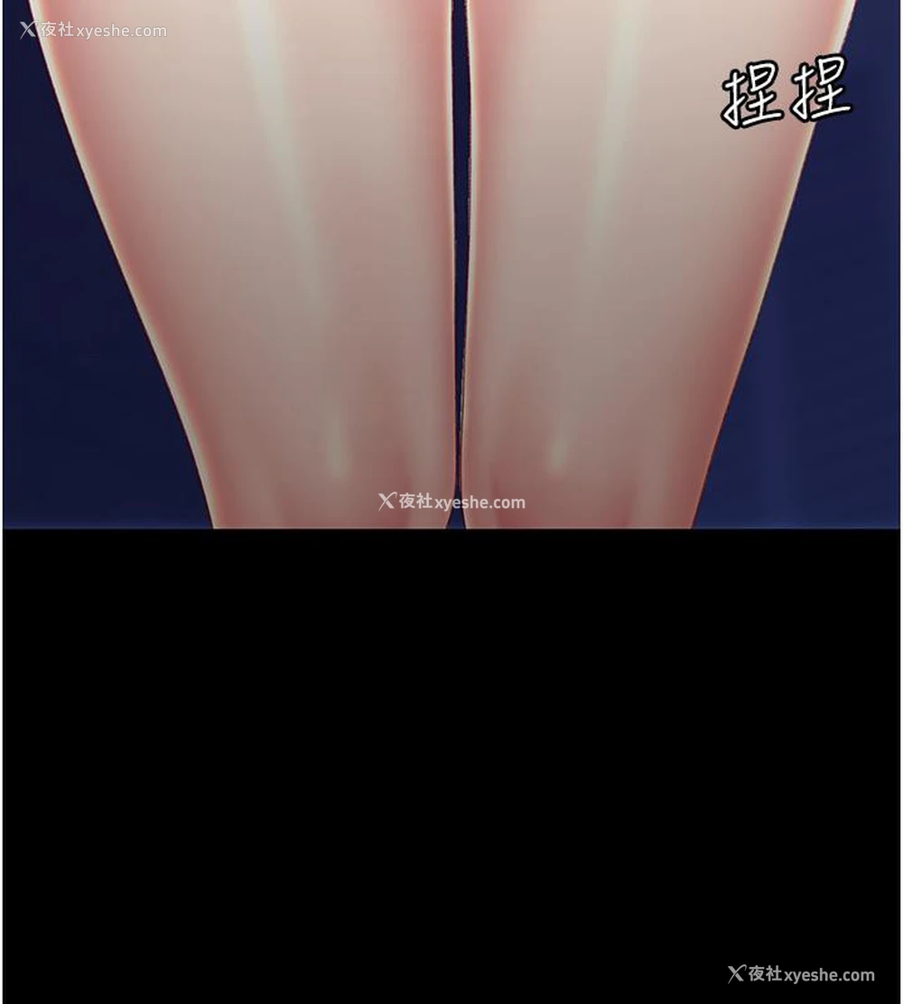 210P - 复仇母女丼