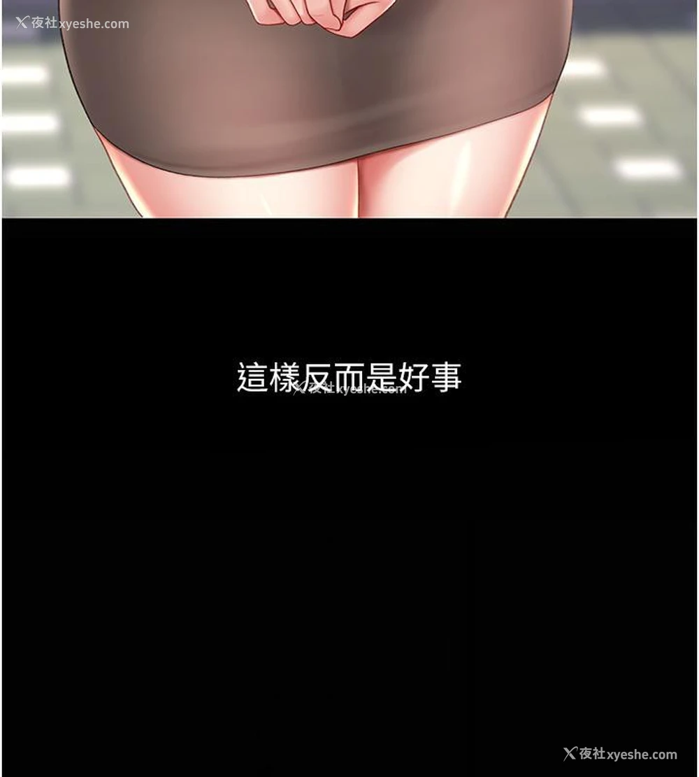 30P - 复仇母女丼