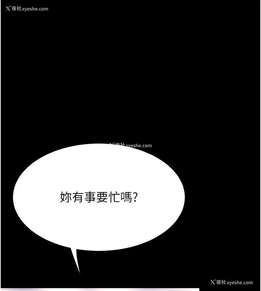 46P - 复仇母女丼