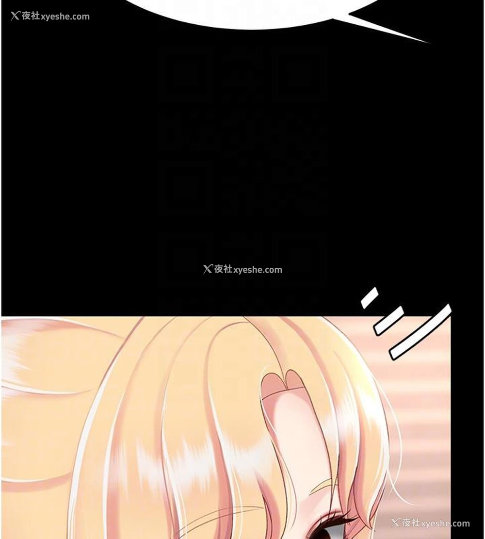 69P - 复仇母女丼