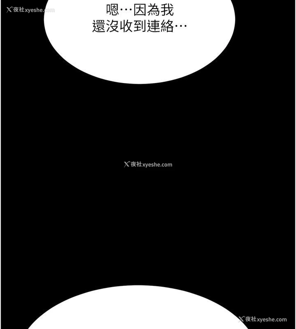 77P - 复仇母女丼