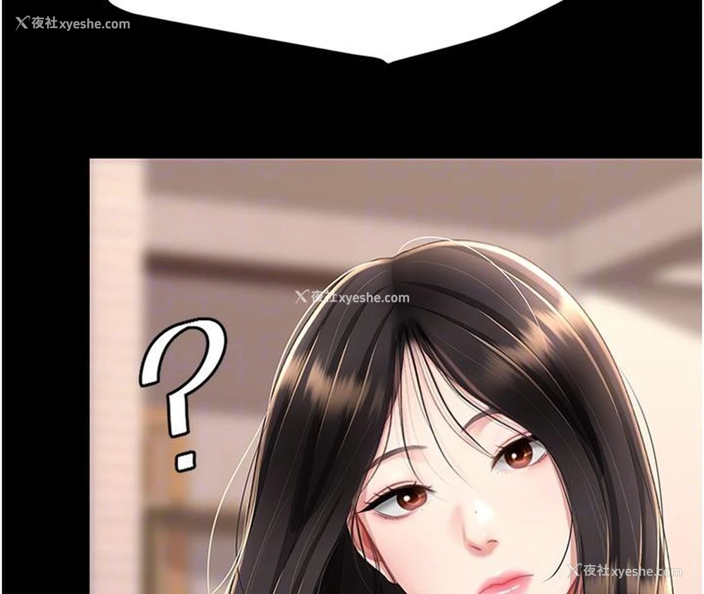 83P - 复仇母女丼