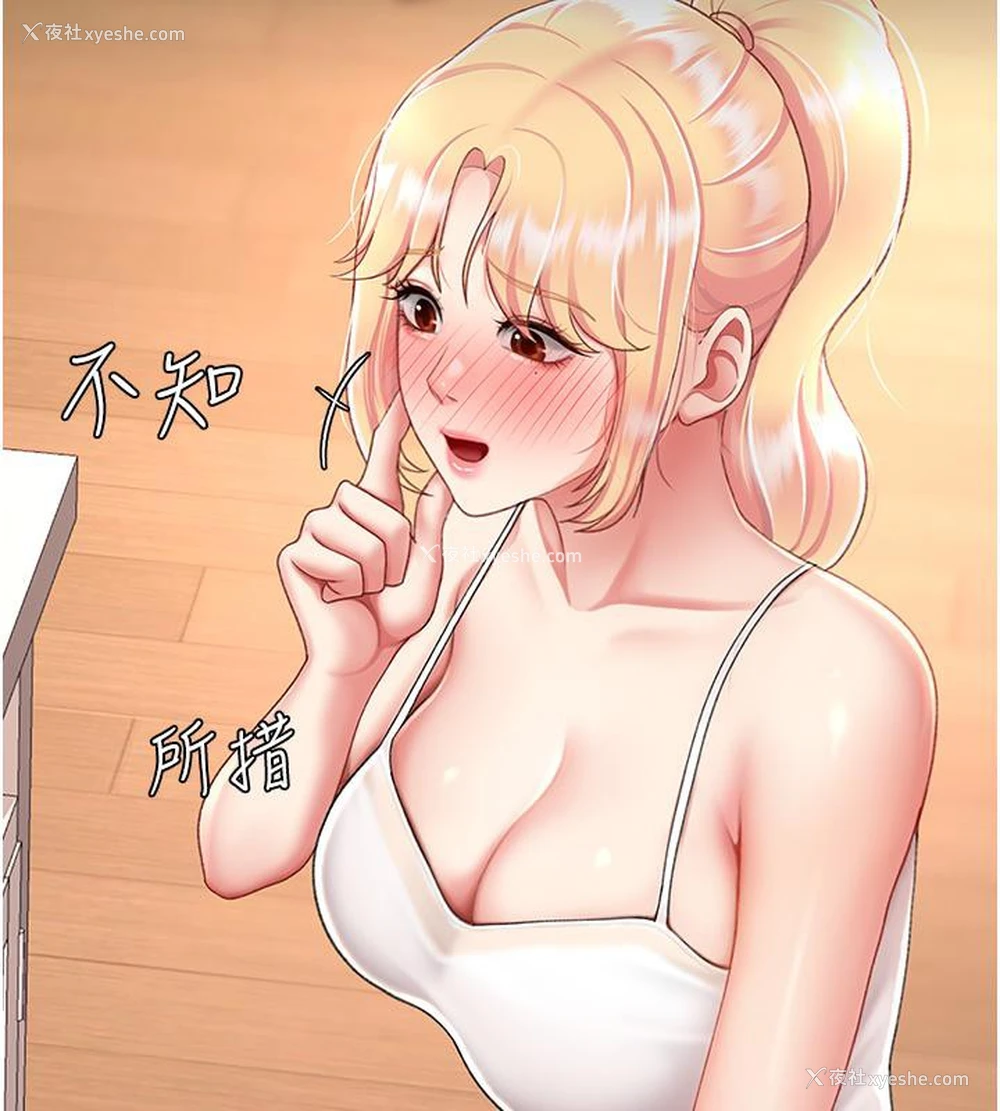 86P - 复仇母女丼