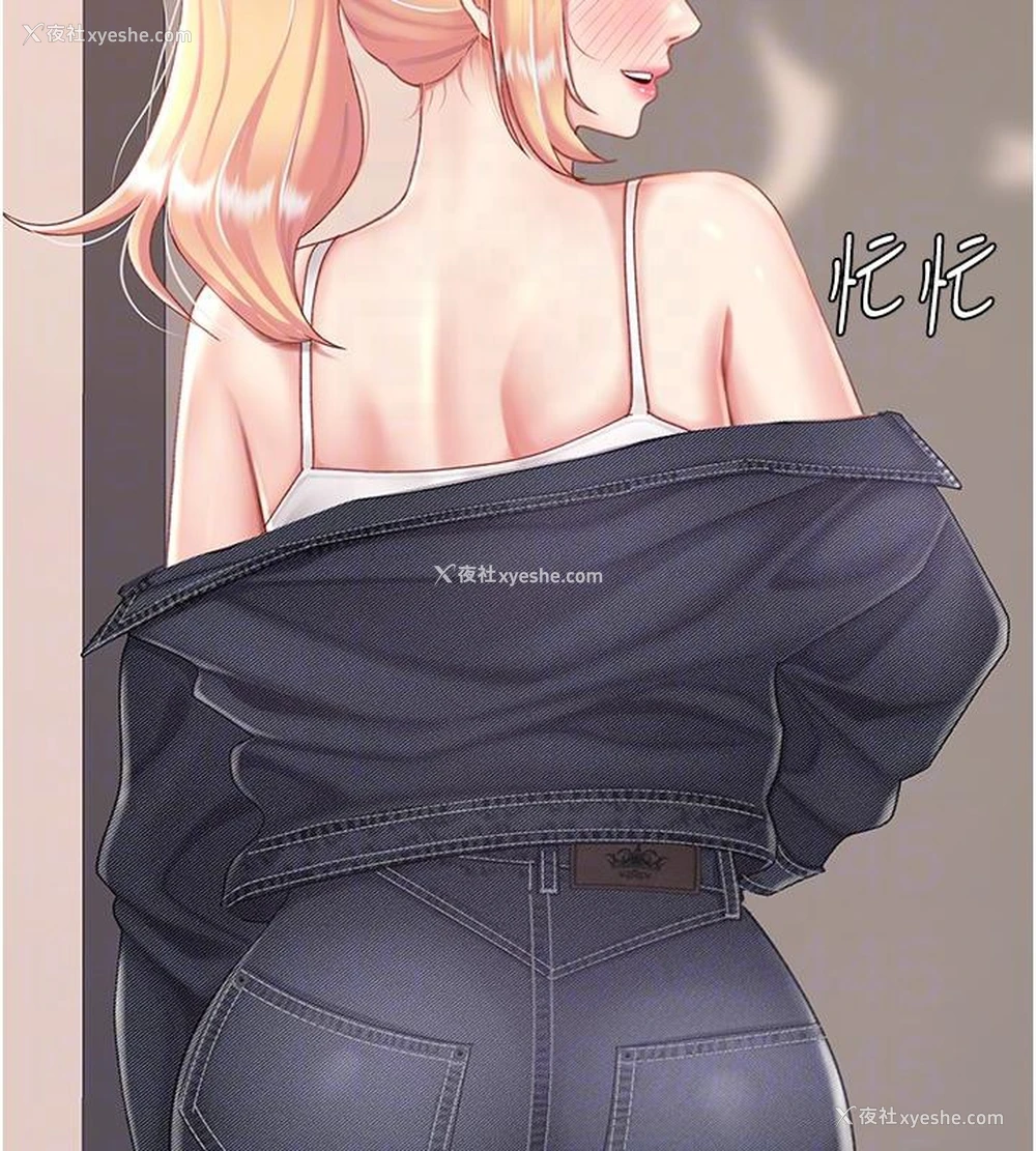 97P - 复仇母女丼
