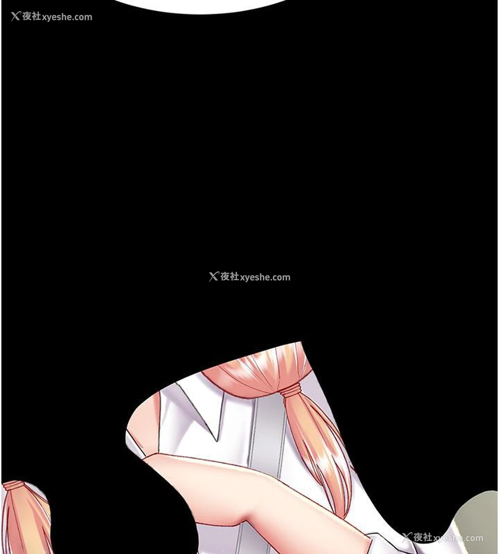 9P - 复仇母女丼