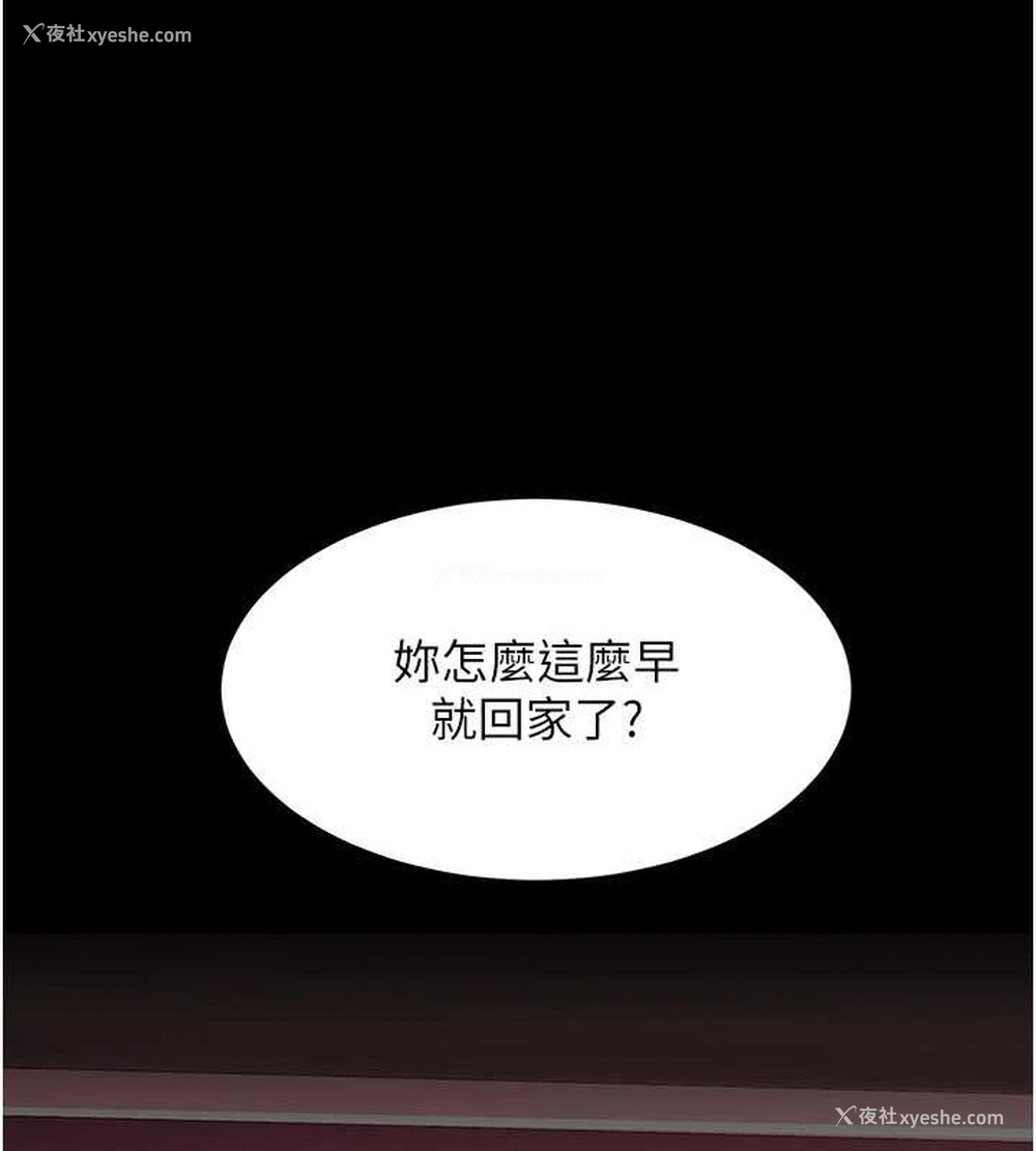118P - 复仇母女丼