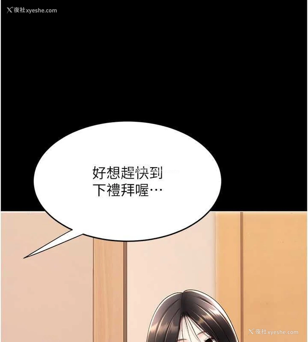 131P - 复仇母女丼