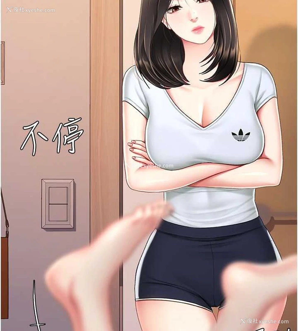 132P - 复仇母女丼