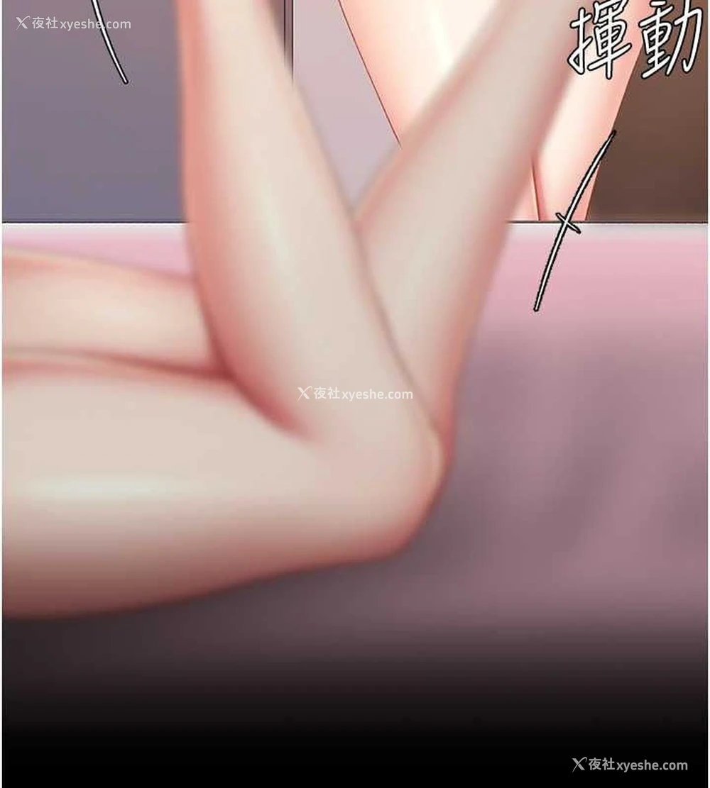 133P - 复仇母女丼