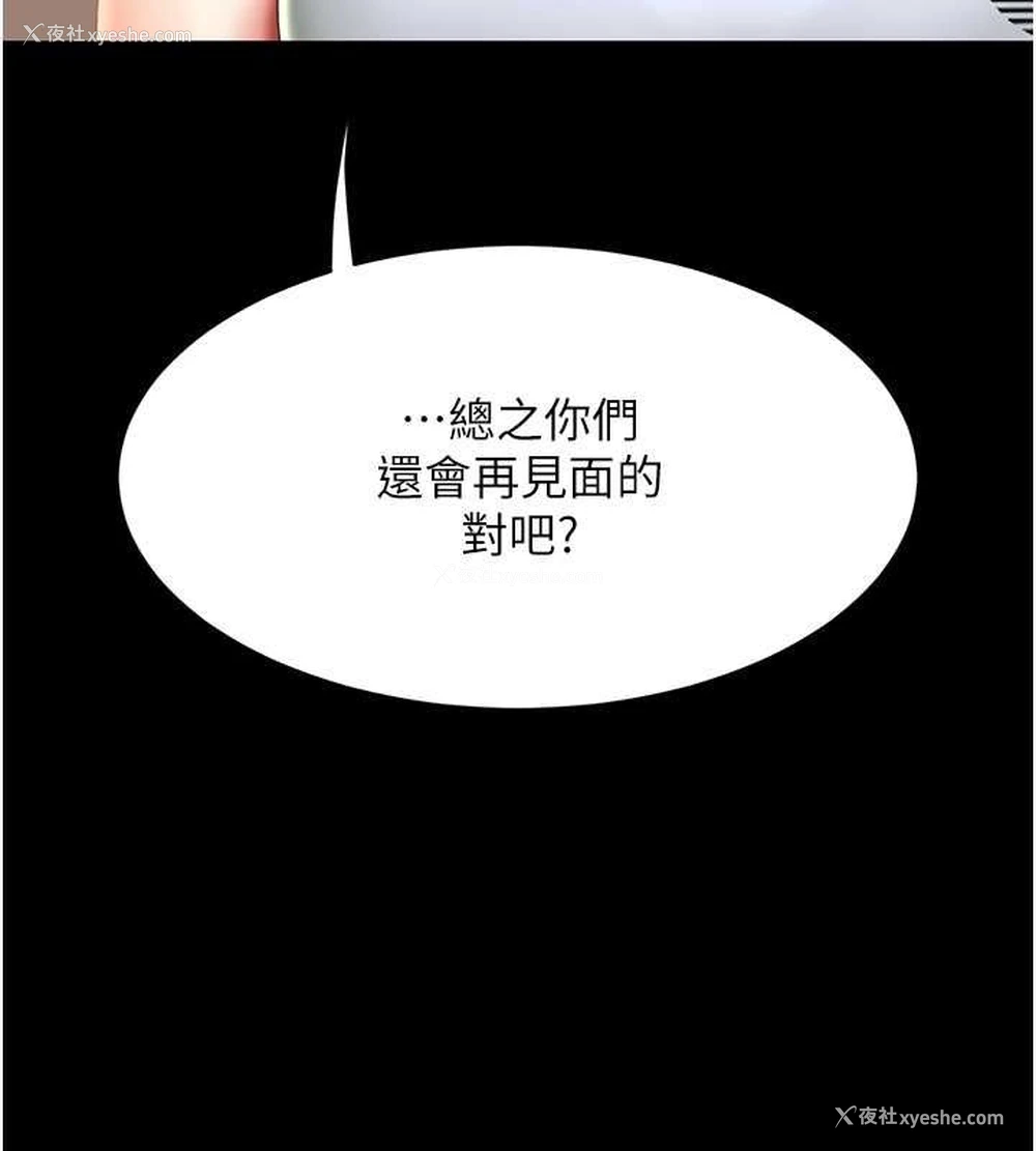 136P - 复仇母女丼
