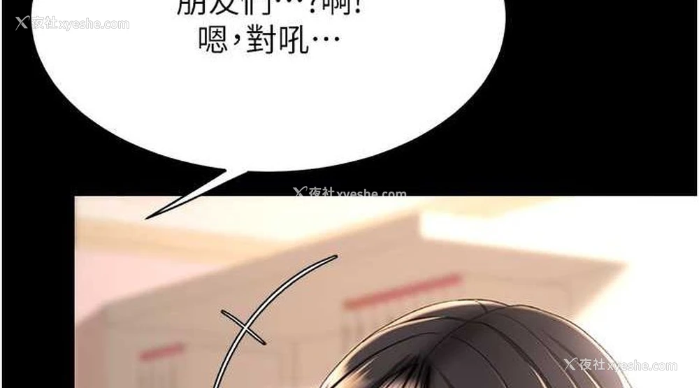151P - 复仇母女丼