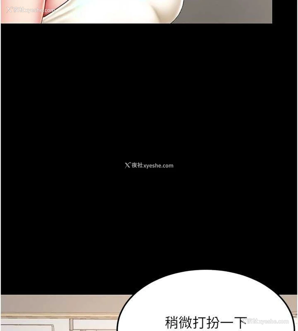 157P - 复仇母女丼