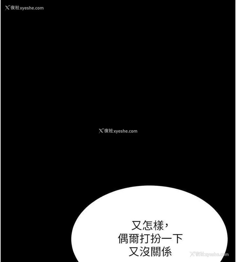 162P - 复仇母女丼
