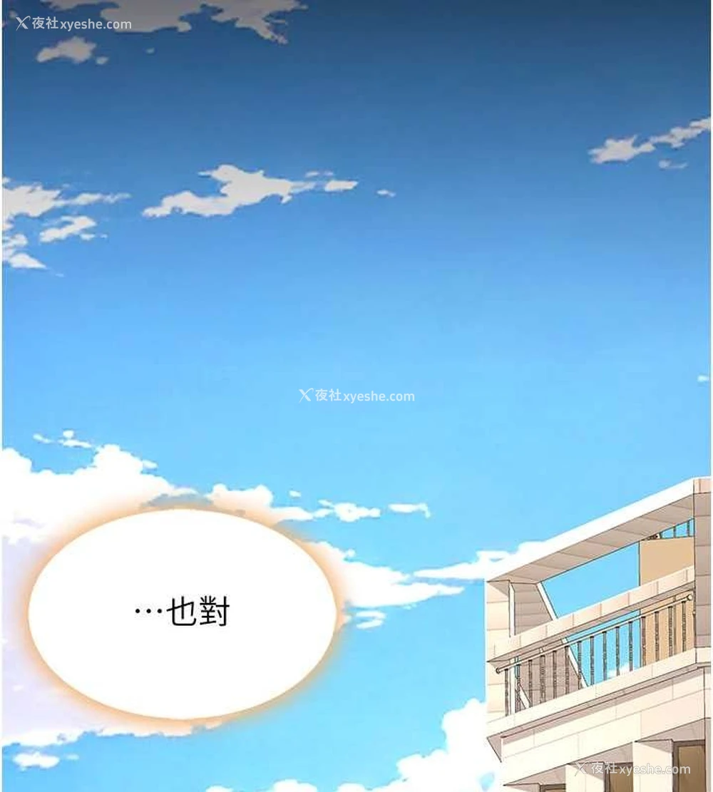 168P - 复仇母女丼