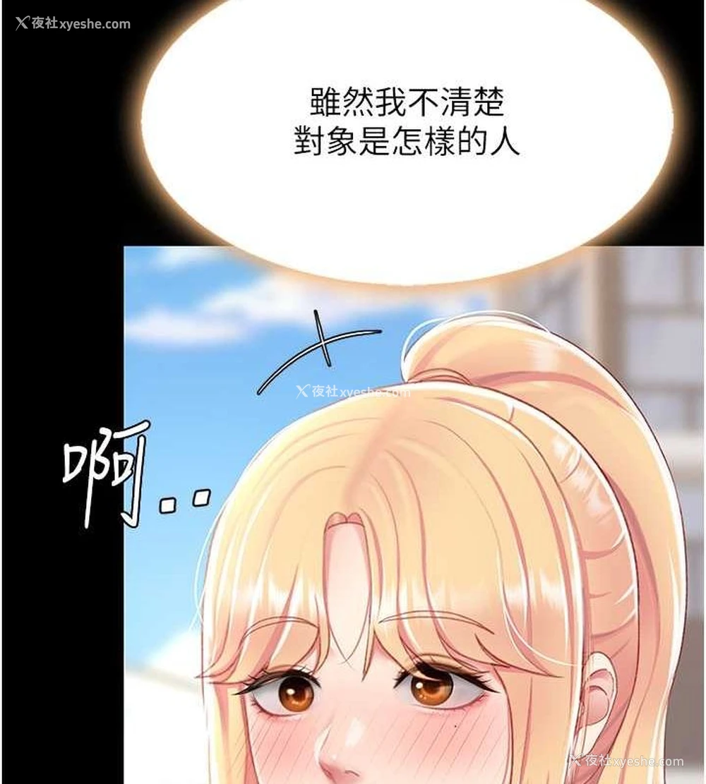 175P - 复仇母女丼