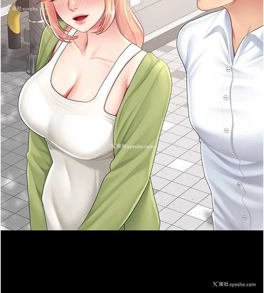 182P - 复仇母女丼