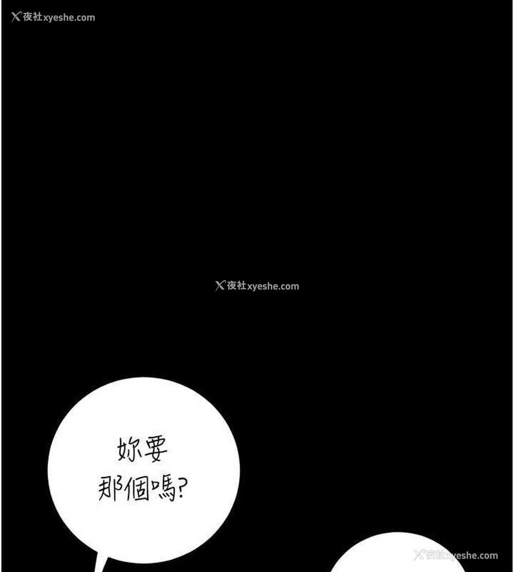 183P - 复仇母女丼